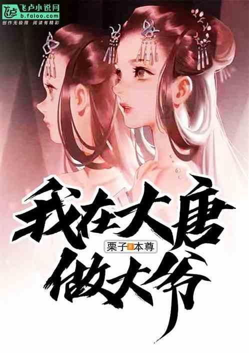 贪吃鼠吃豆豆